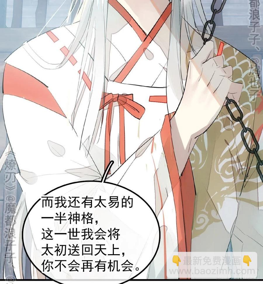 179 狱中惊情38