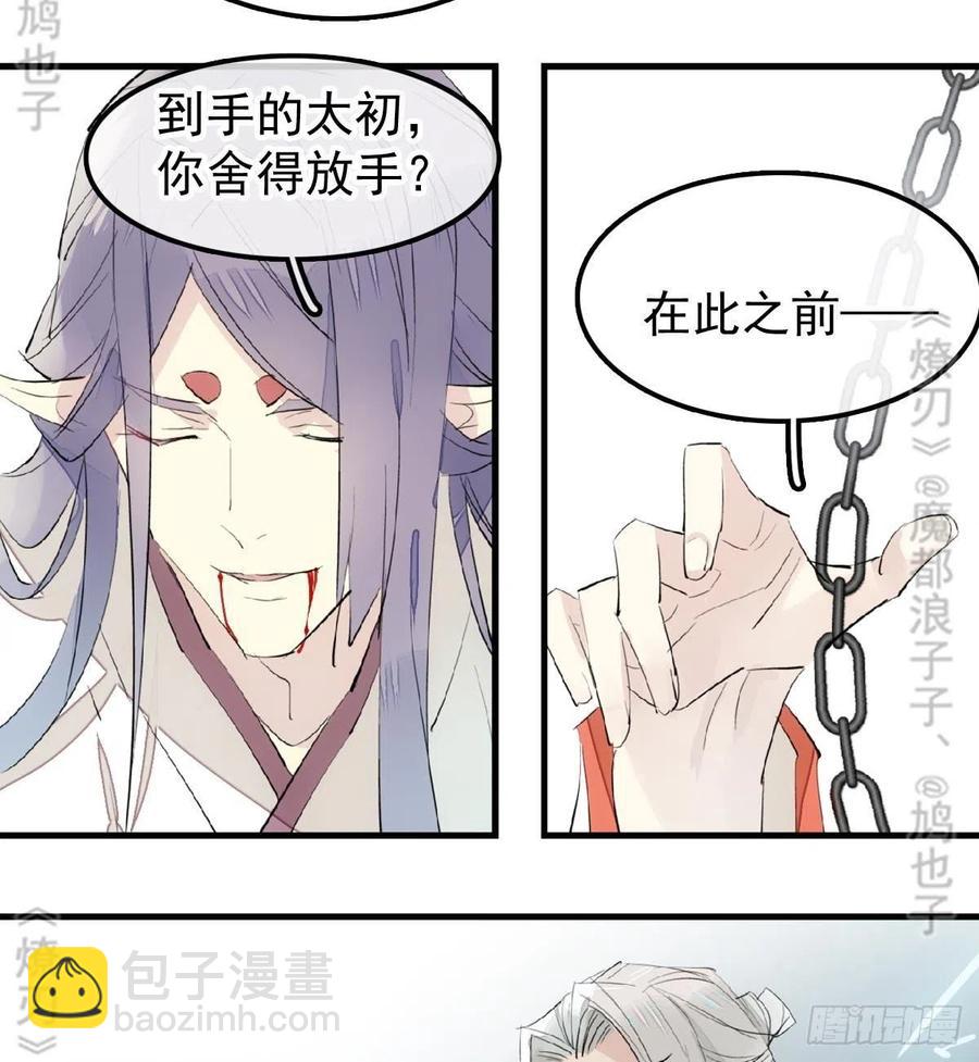 179 狱中惊情39
