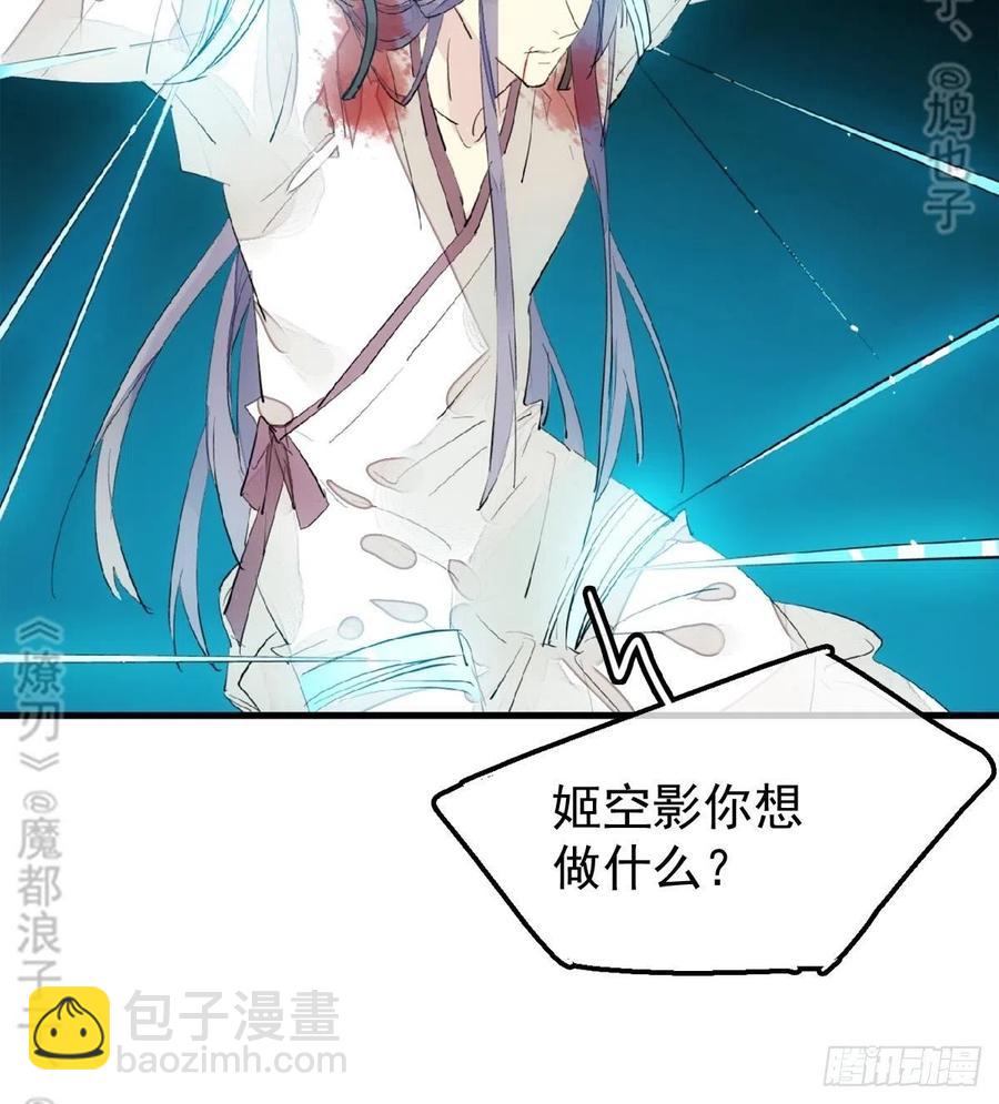 179 狱中惊情41