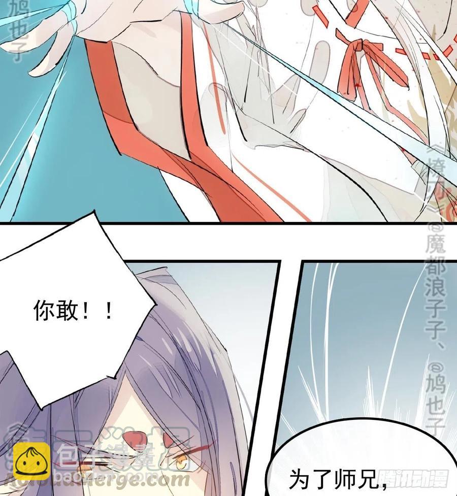 179 狱中惊情44