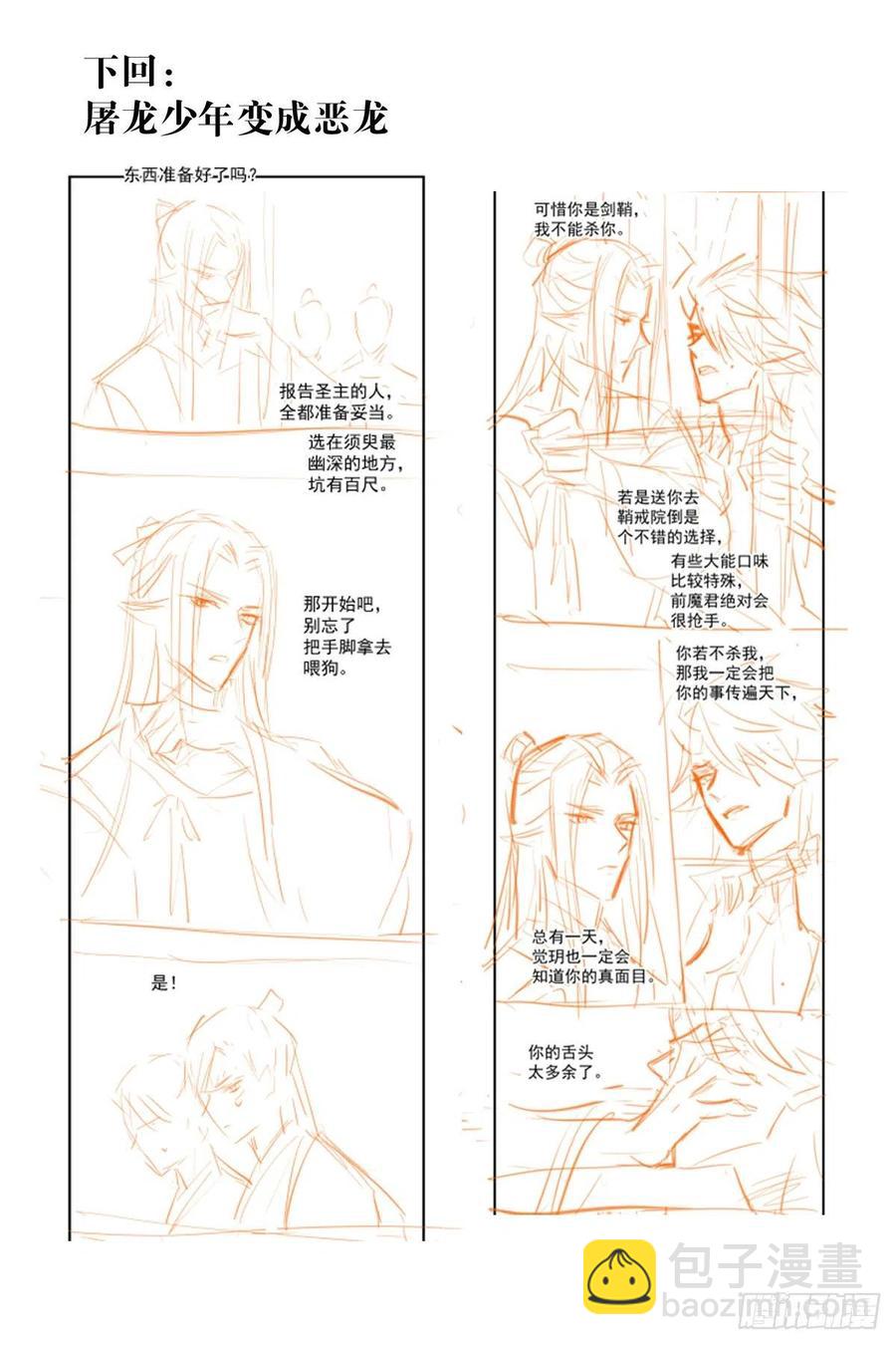 179 狱中惊情47