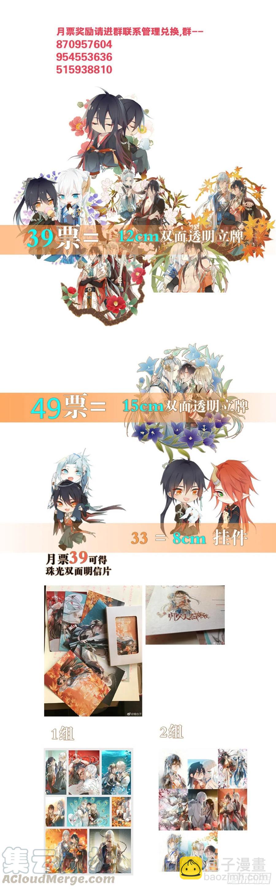 179 狱中惊情48
