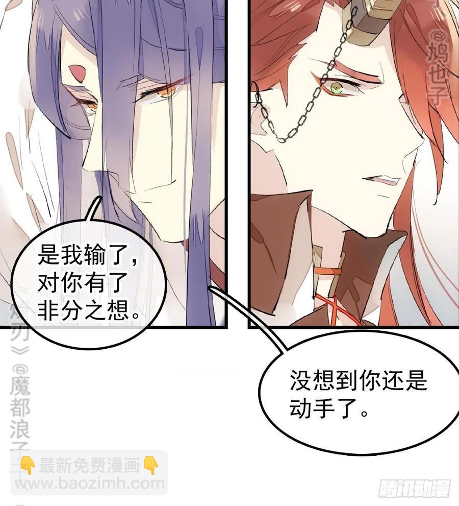 179 狱中惊情6