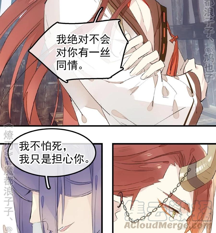 179 狱中惊情8