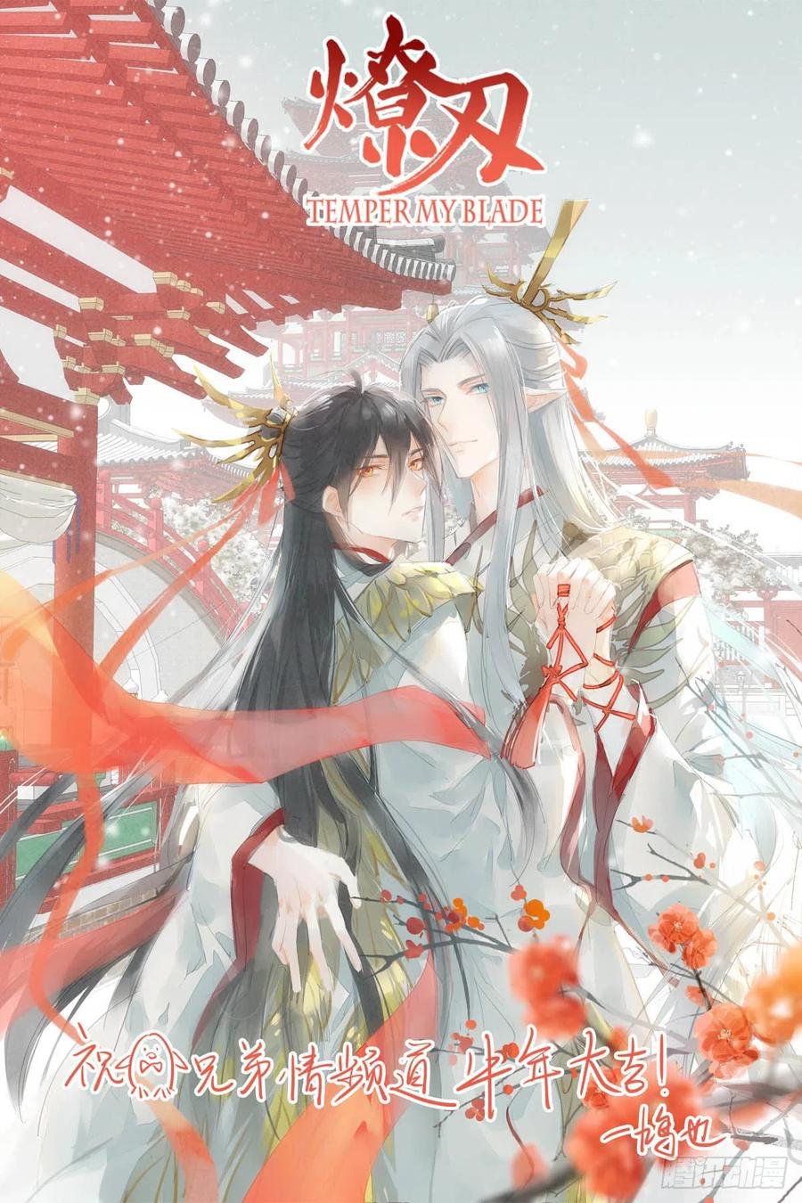 180 师父的另一面1