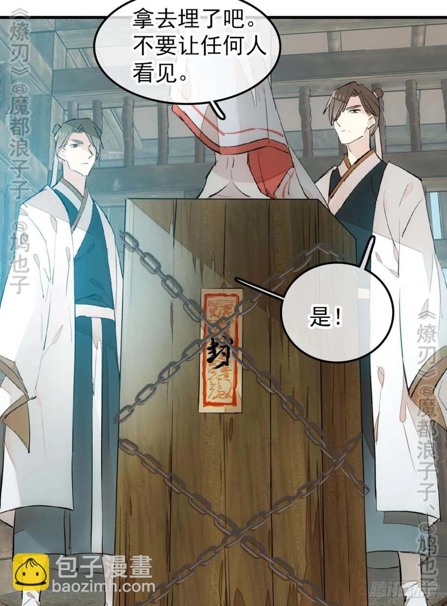 180 师父的另一面11