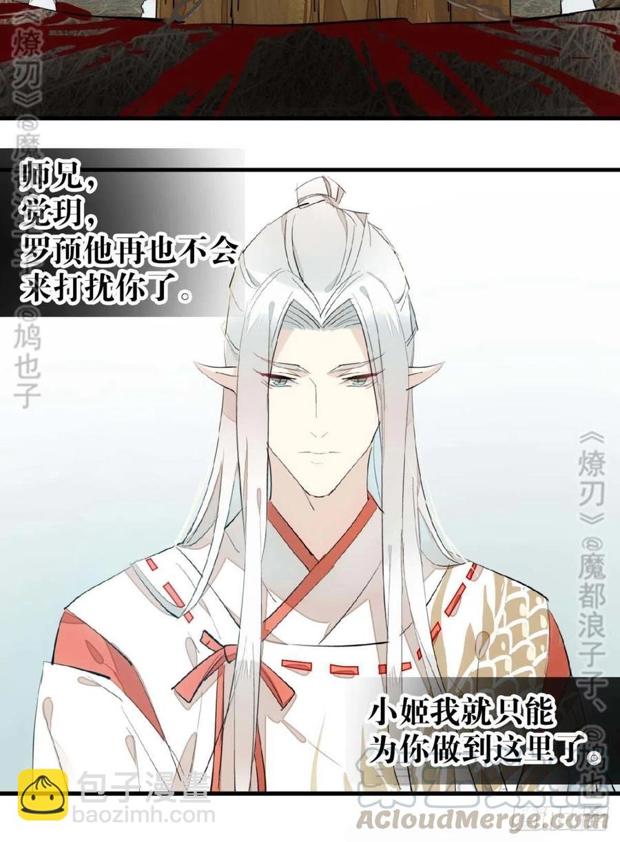 180 师父的另一面12