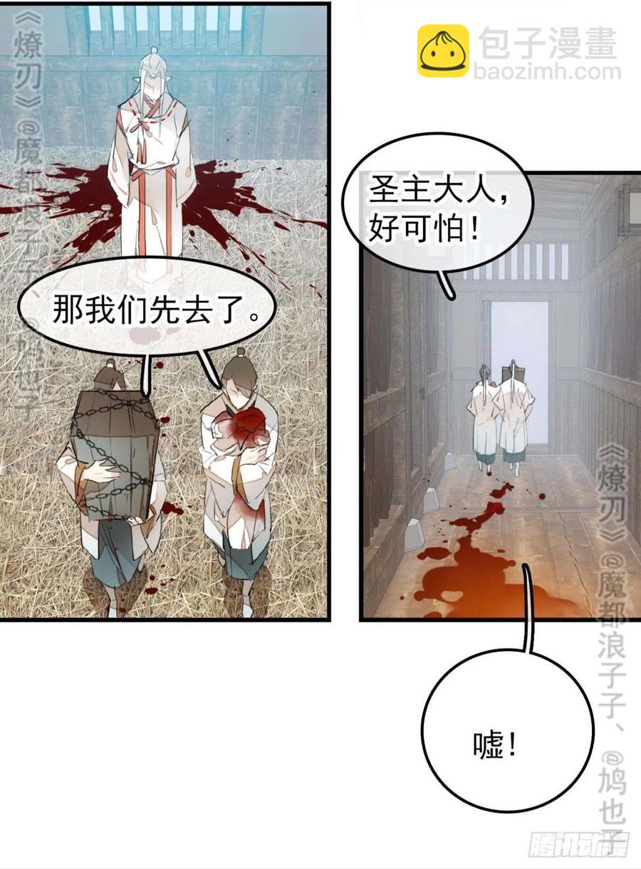 180 师父的另一面13