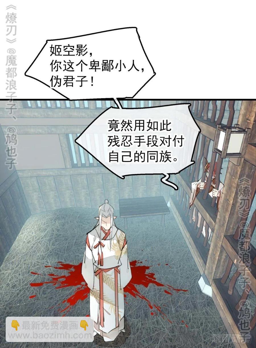 180 师父的另一面14