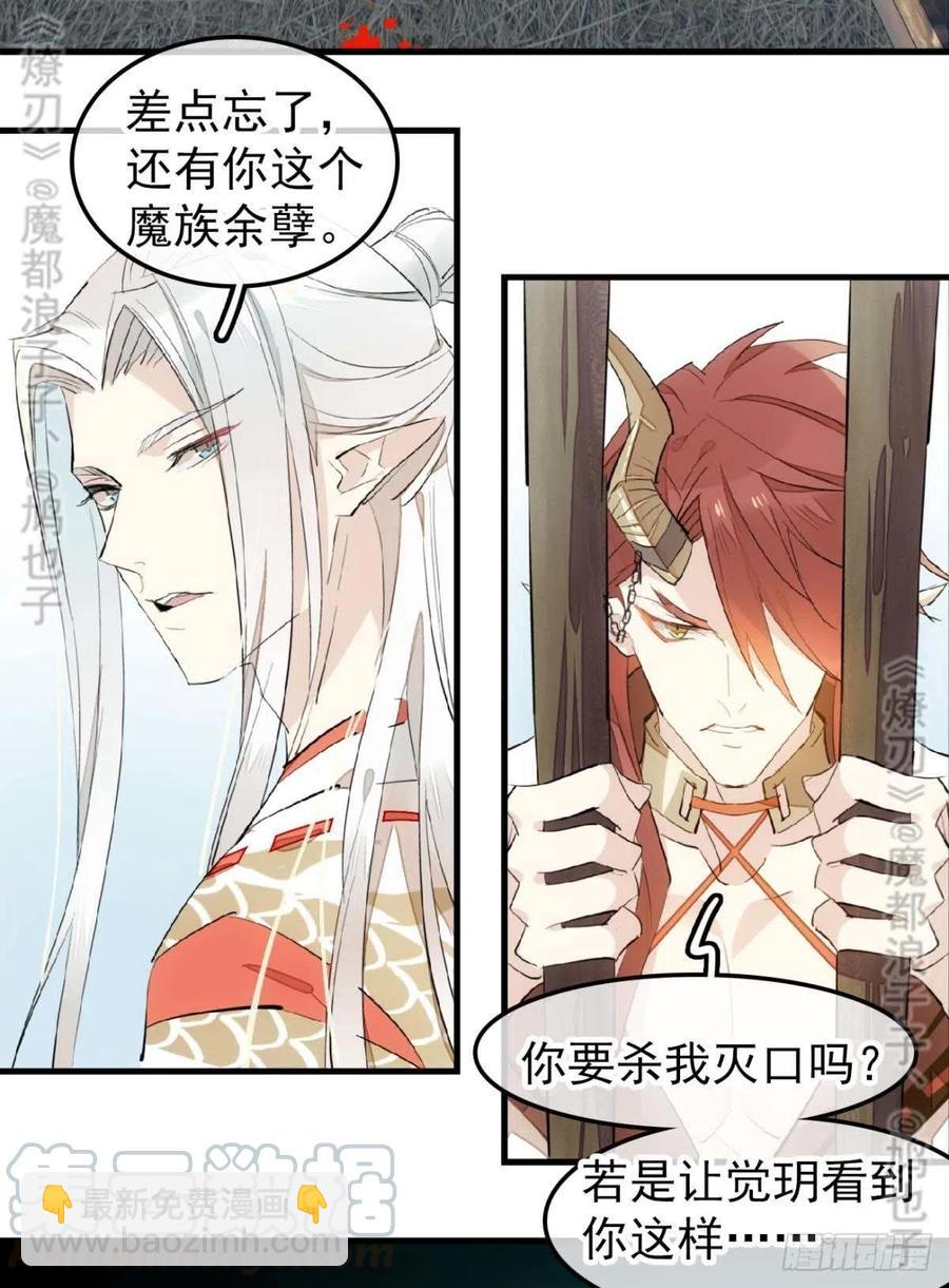 180 师父的另一面15