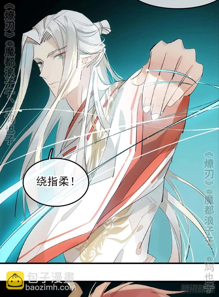 180 师父的另一面16