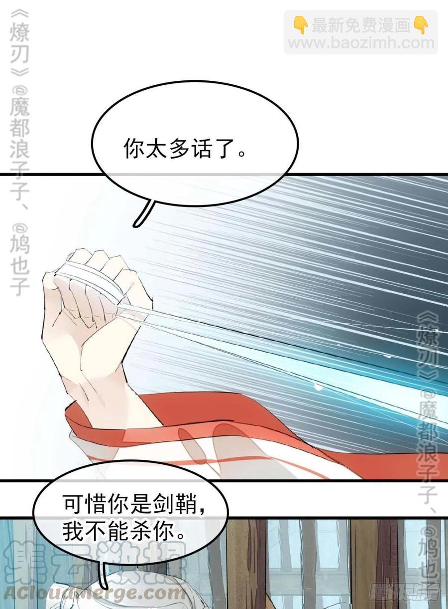 180 师父的另一面18