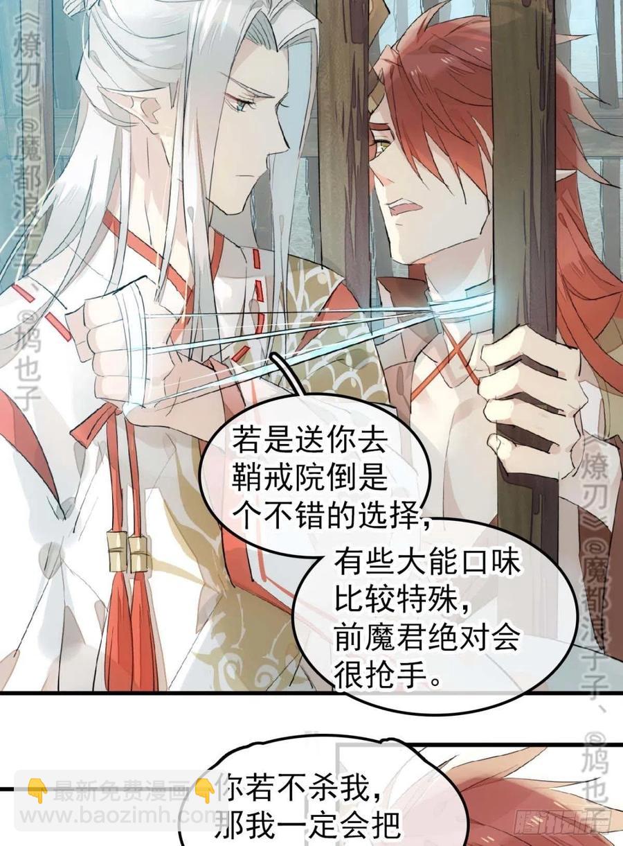 180 师父的另一面19