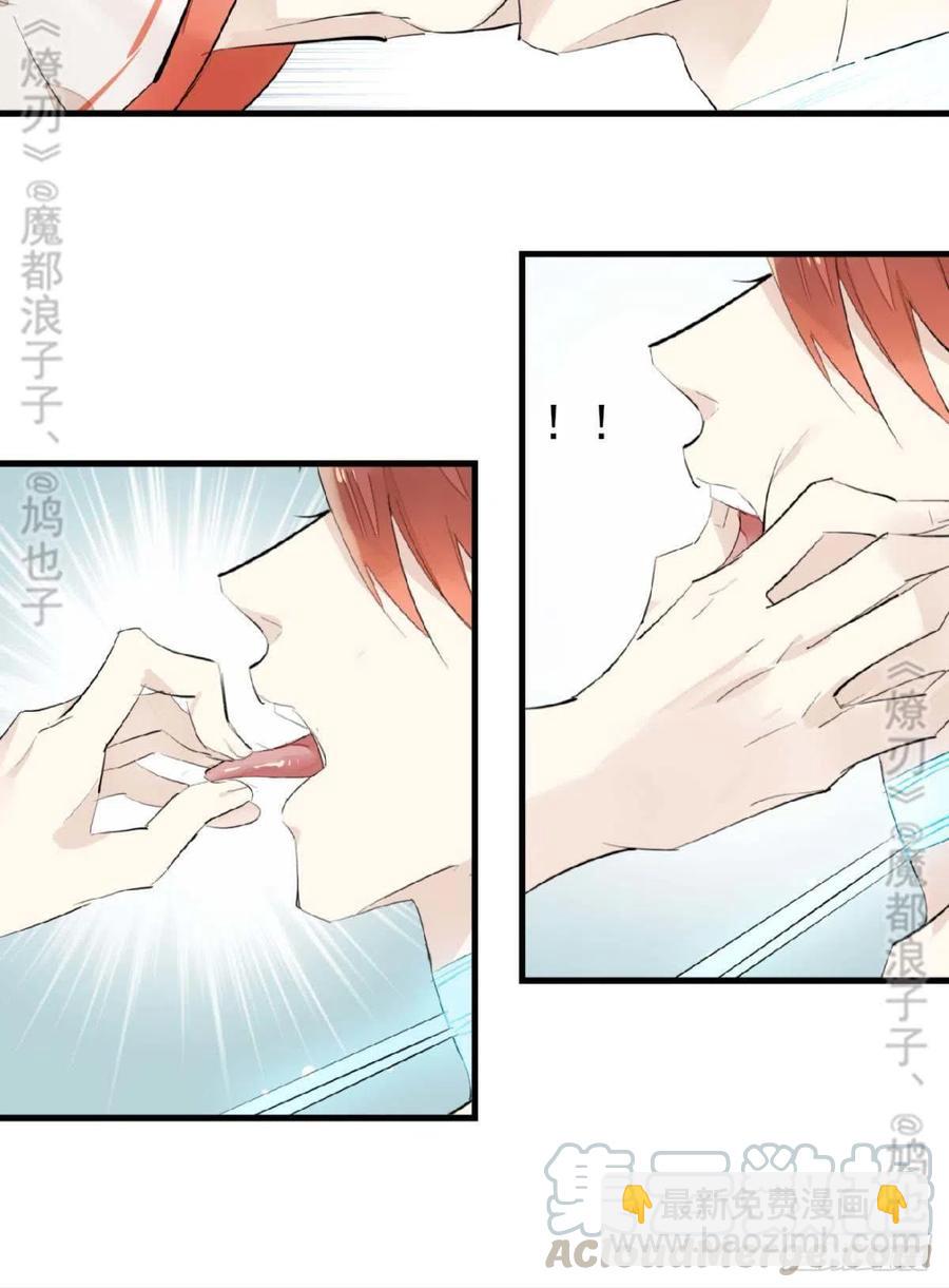 180 师父的另一面21