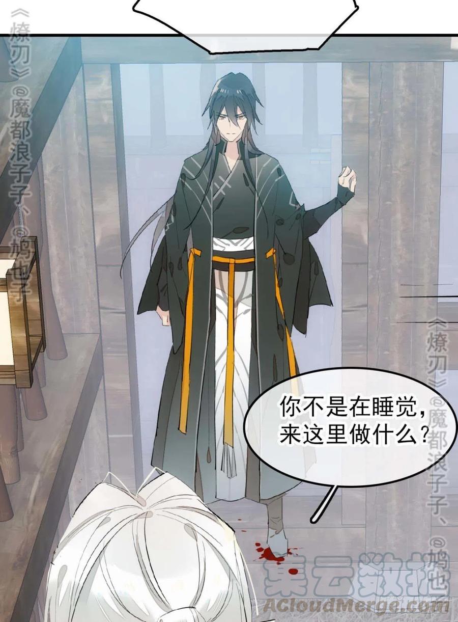180 师父的另一面24