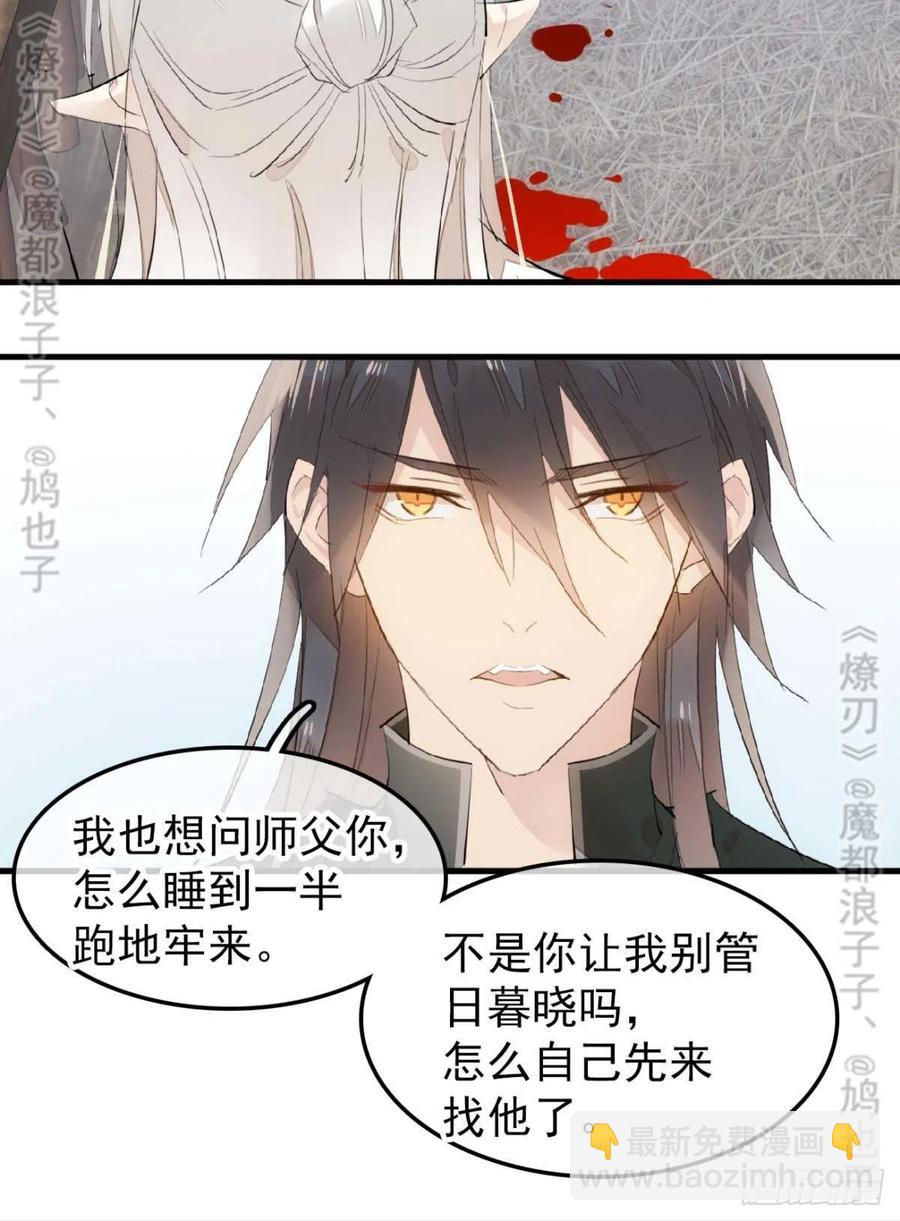 180 师父的另一面25
