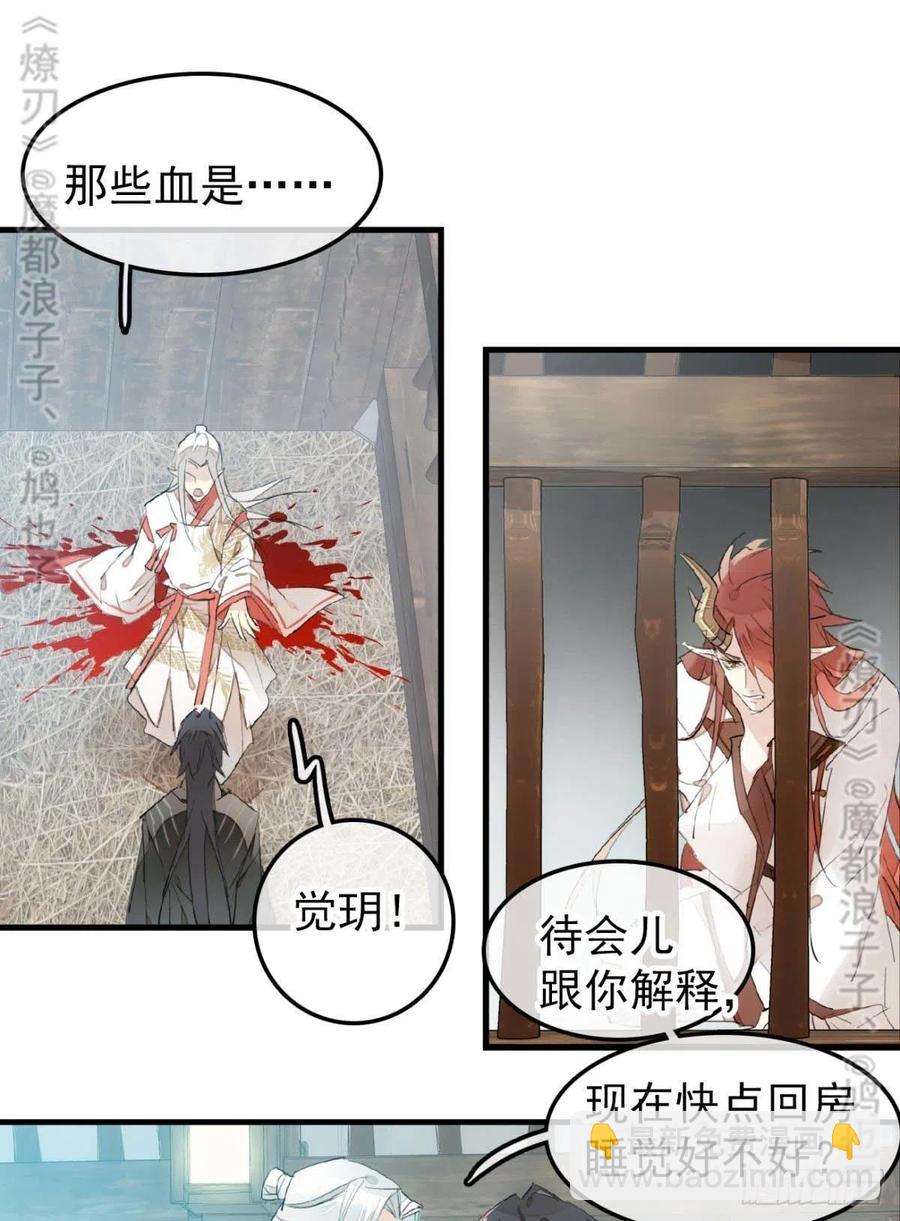 180 师父的另一面26