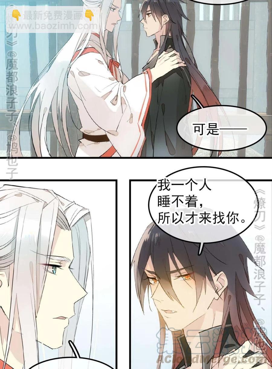 180 师父的另一面27