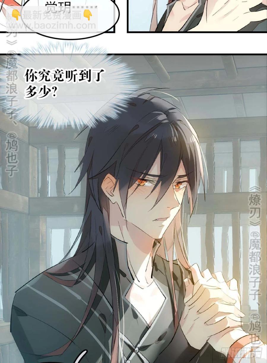 180 师父的另一面28