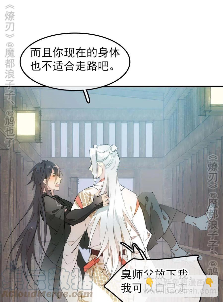 180 师父的另一面30