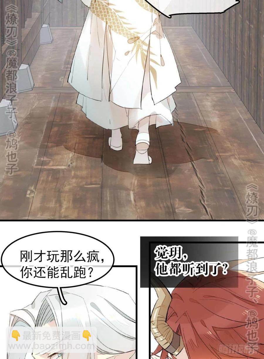 180 师父的另一面31
