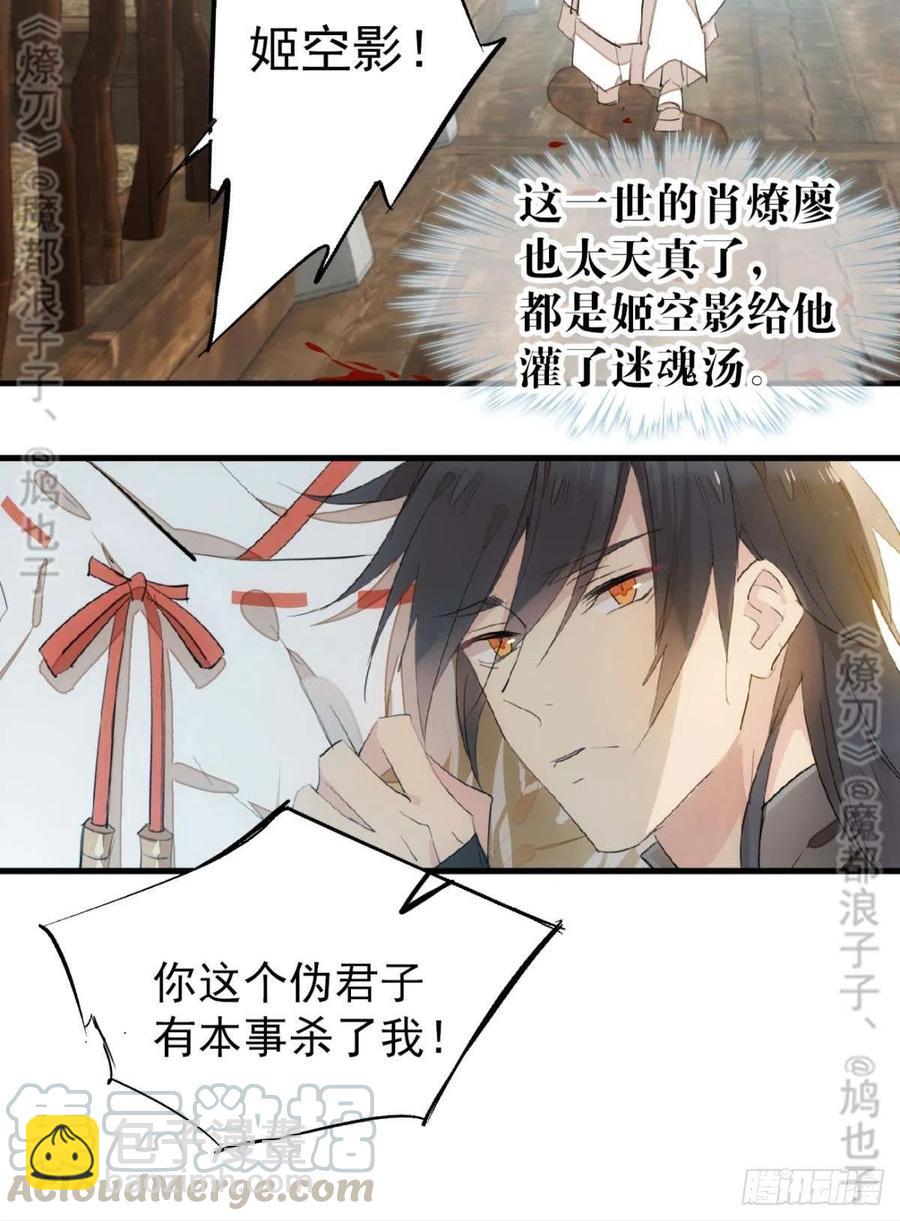 180 师父的另一面33