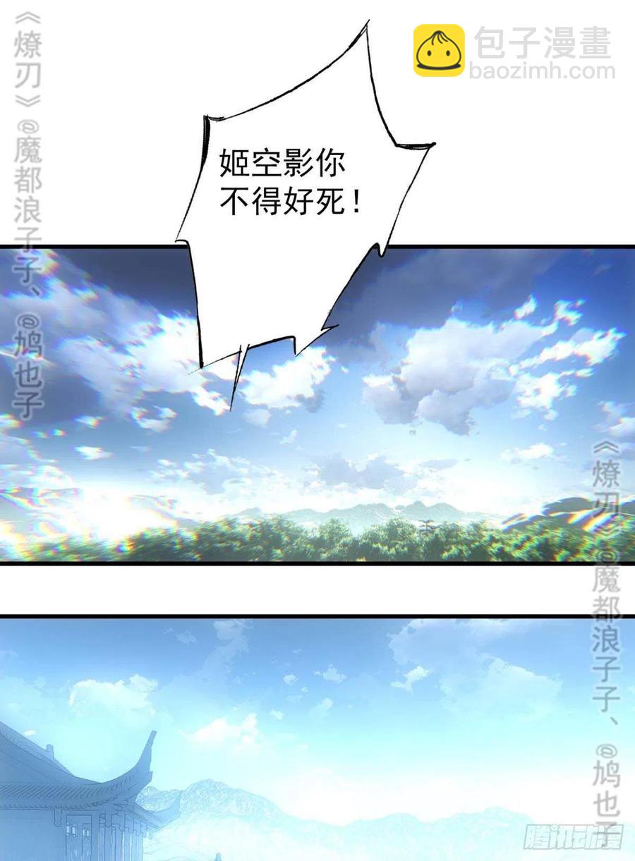 180 师父的另一面34