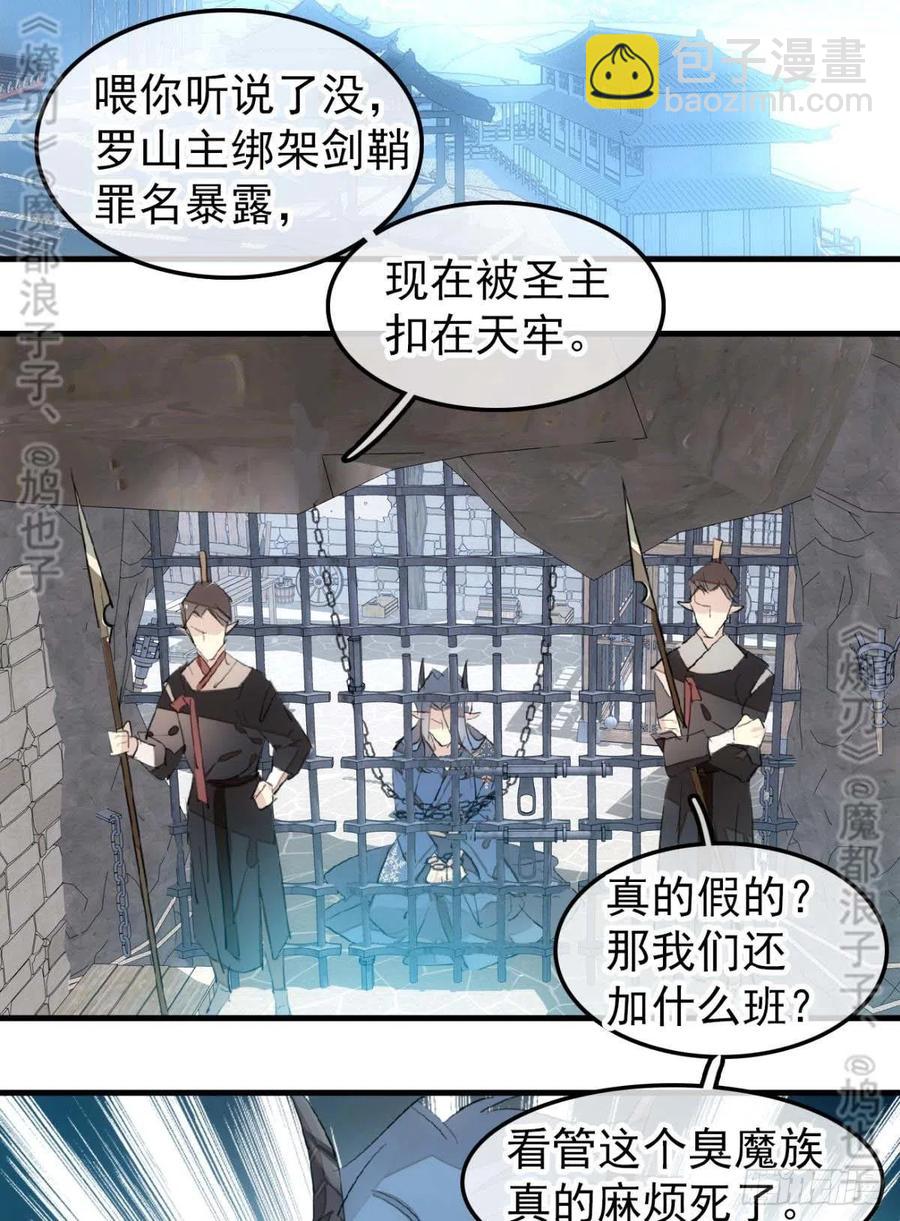 180 师父的另一面35