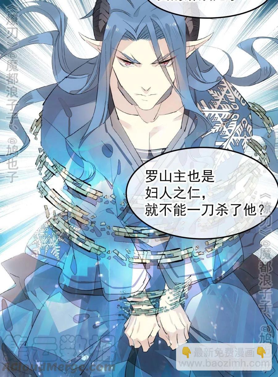 180 师父的另一面36