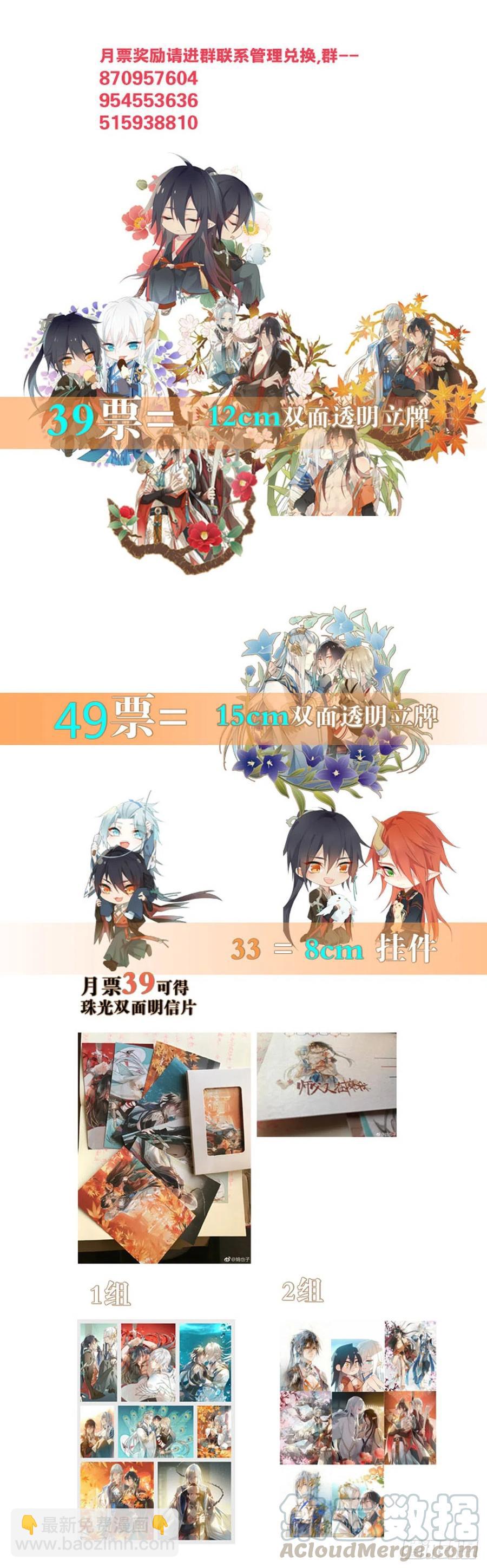 180 师父的另一面39