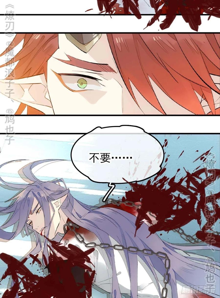 180 师父的另一面4