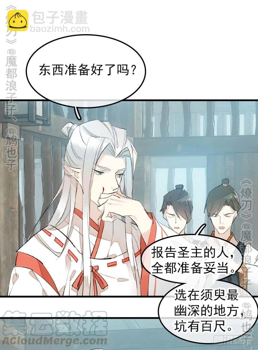 180 师父的另一面6