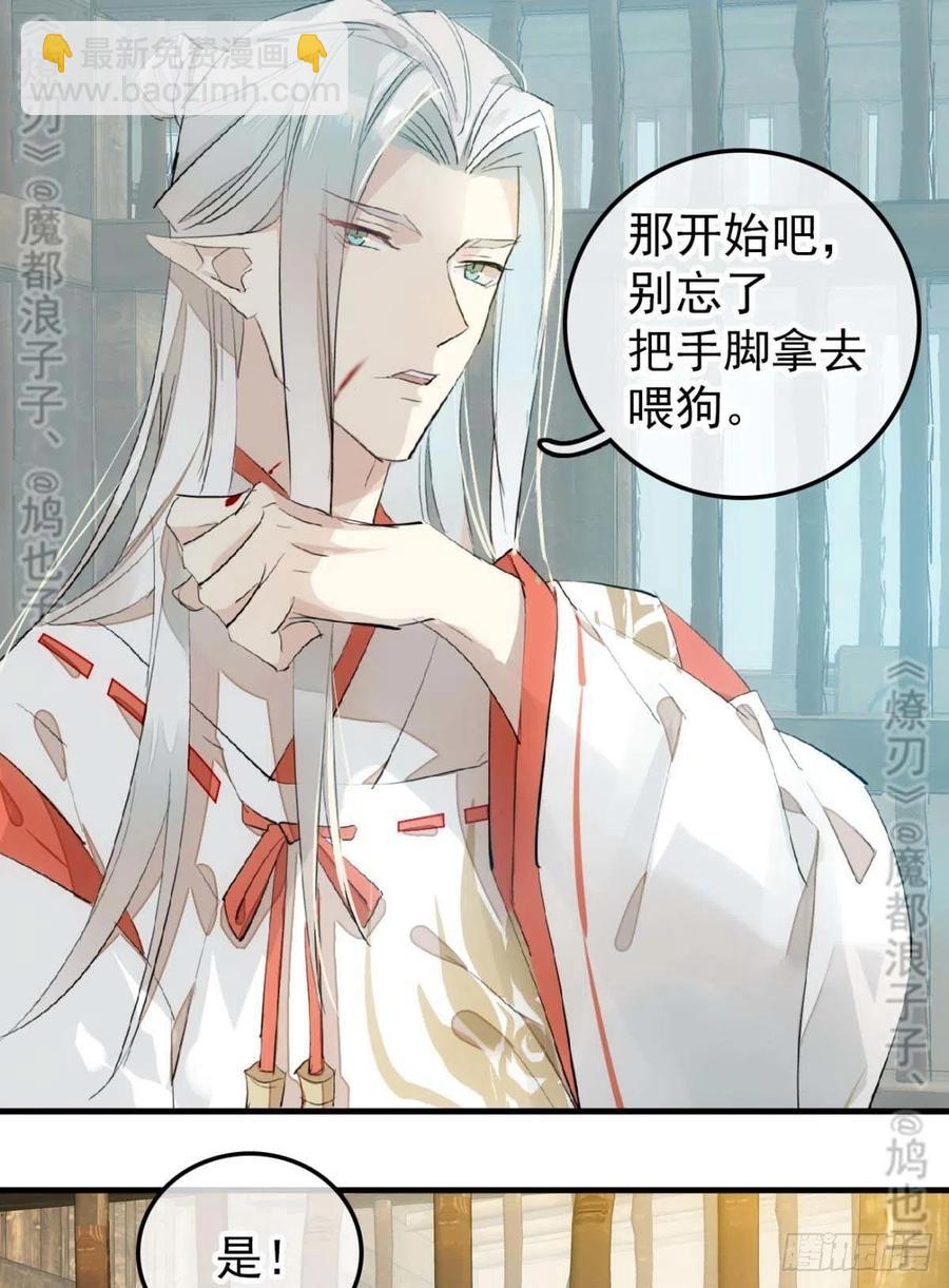 180 师父的另一面7