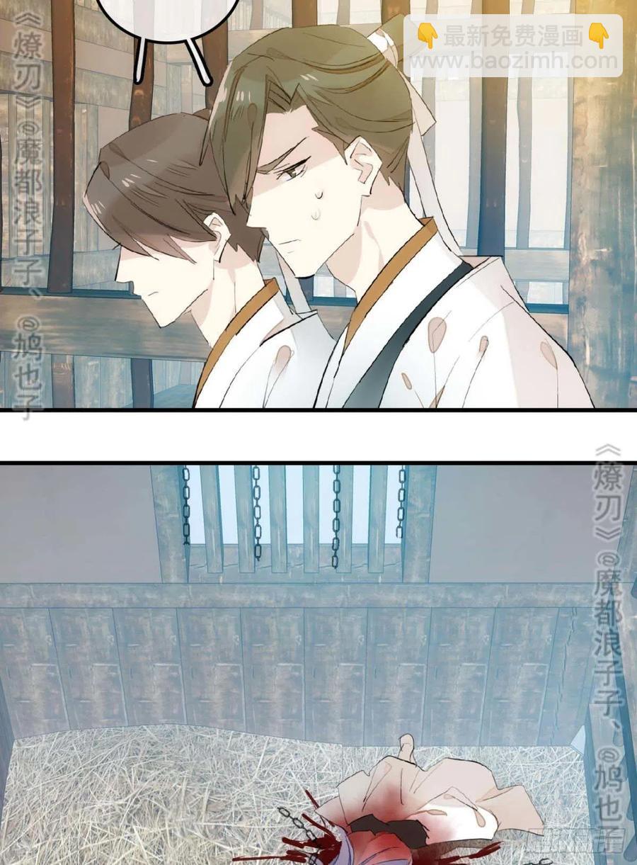 180 师父的另一面8