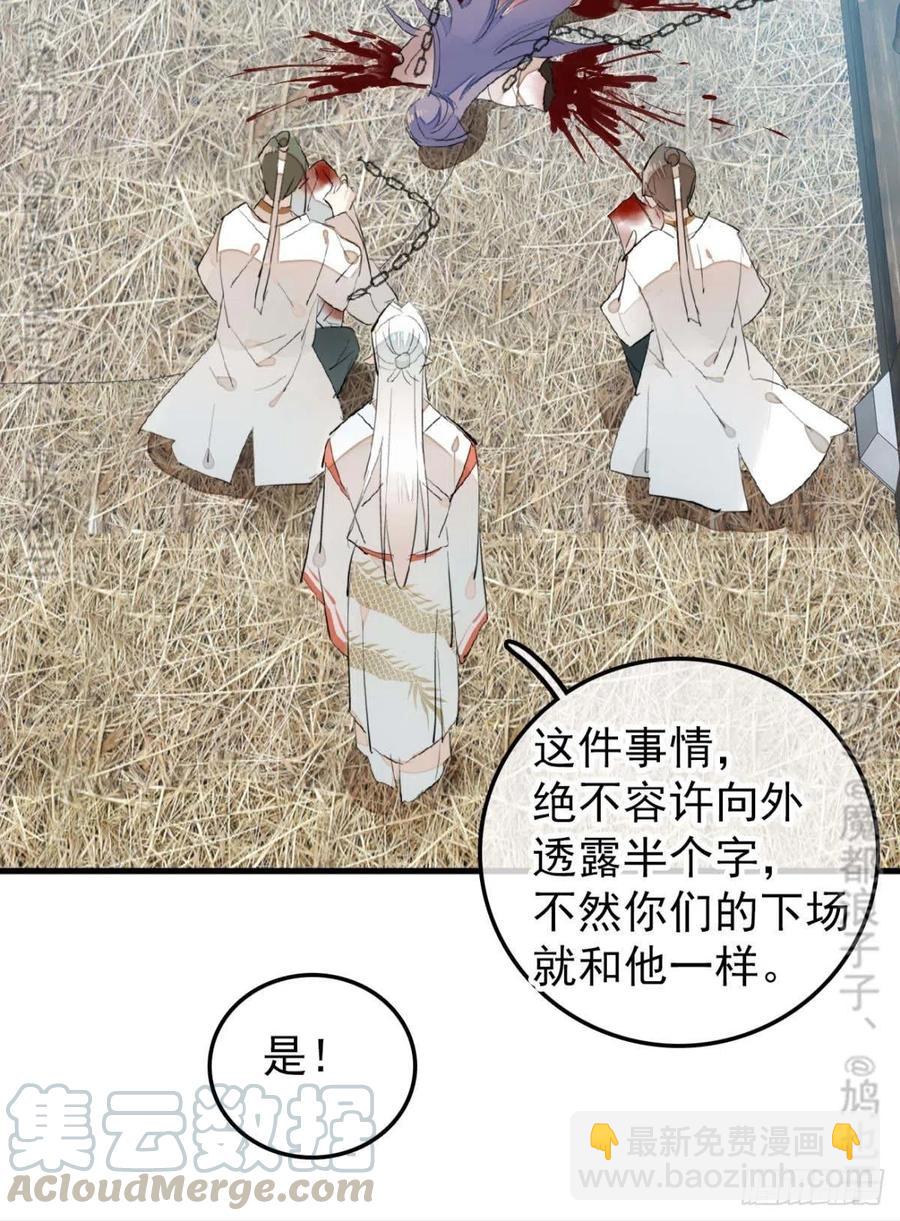 180 师父的另一面9