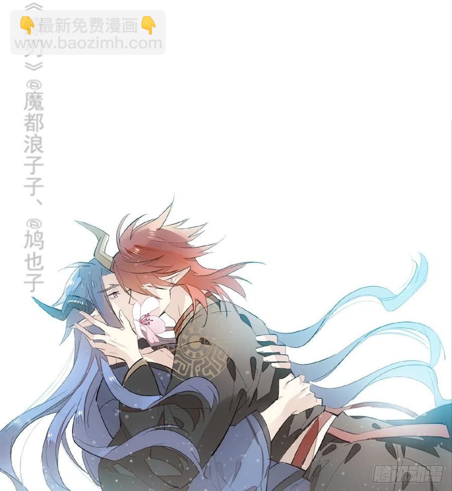 190 自贱的魔君31