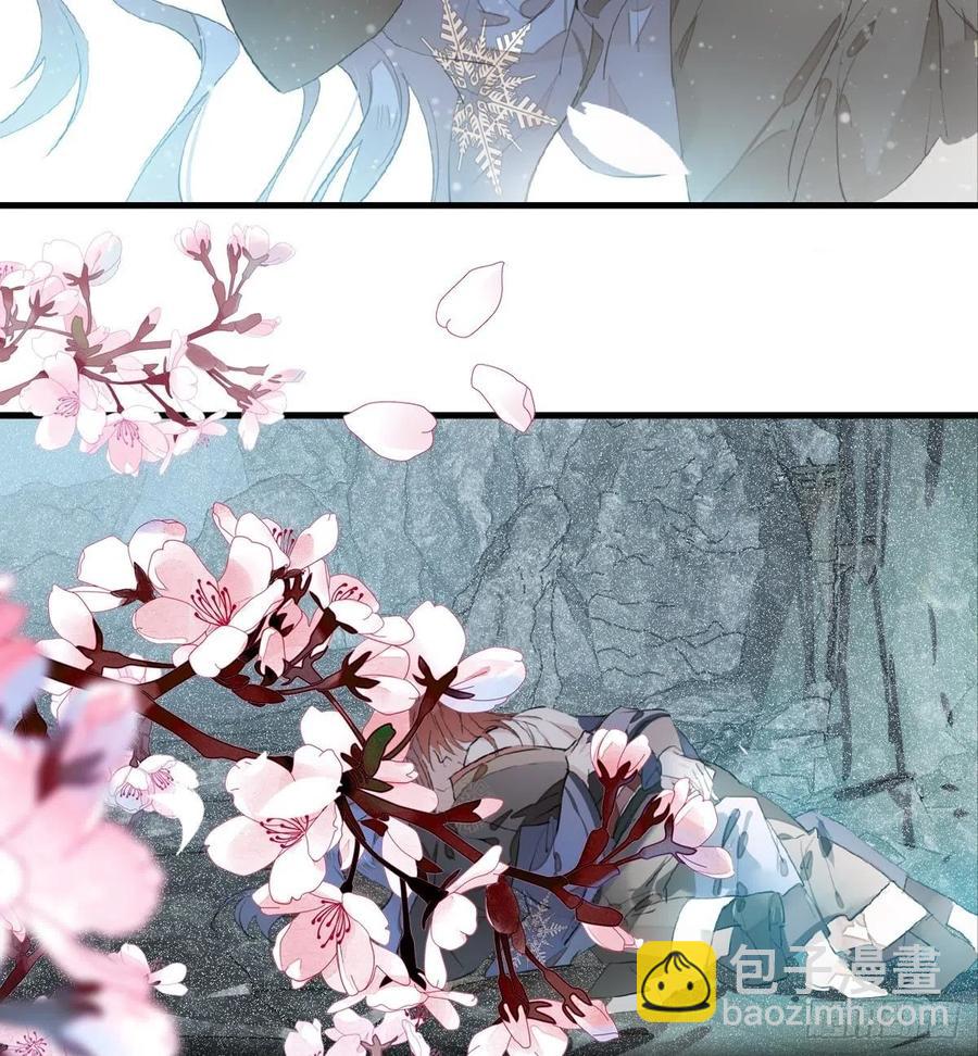 190 自贱的魔君32
