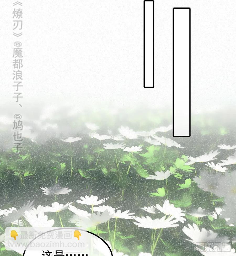 190 自贱的魔君41