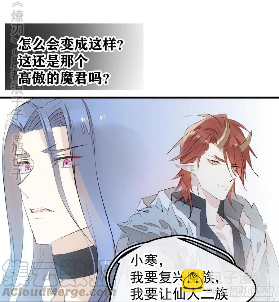 190 自贱的魔君6