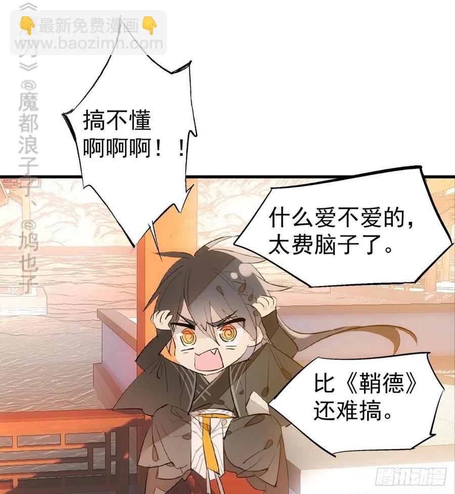 195 受受不亲32