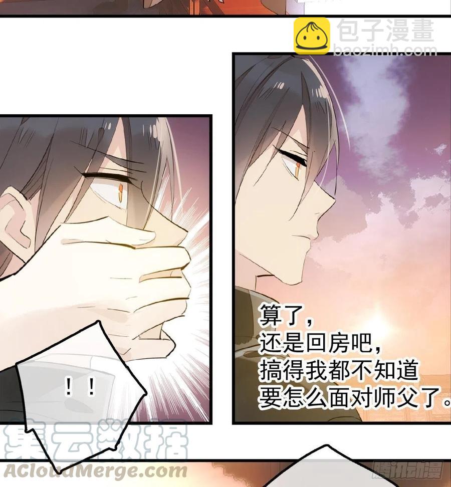 195 受受不亲33
