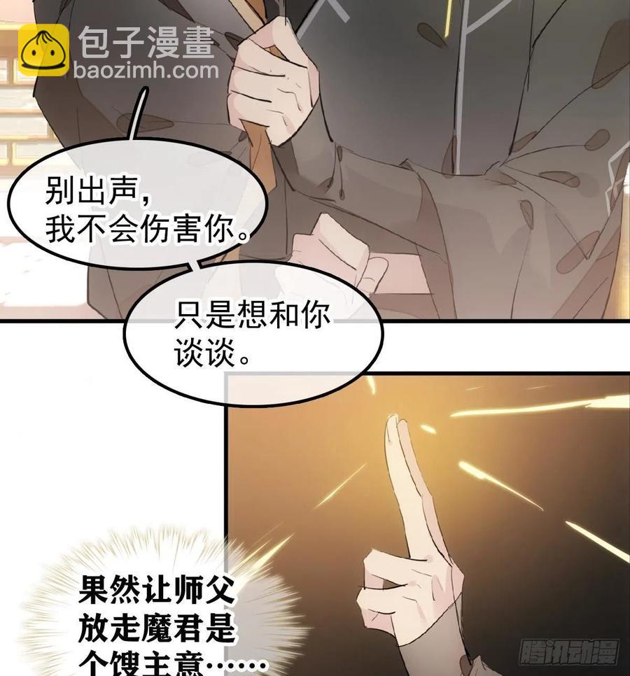 195 受受不亲35