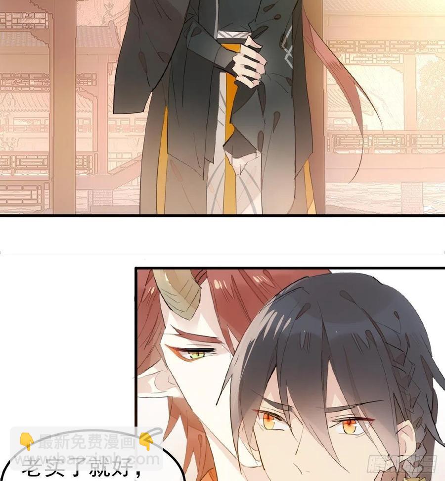 195 受受不亲38