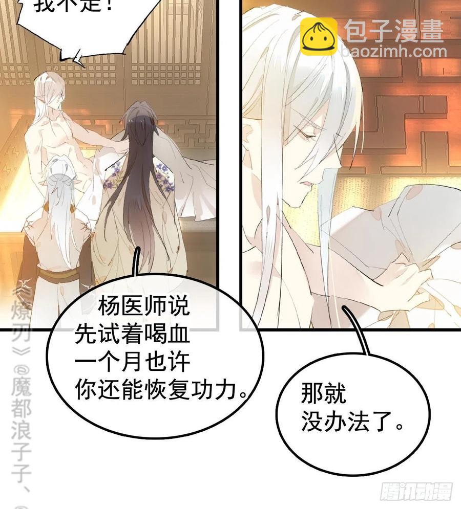 204 姬空影之死11
