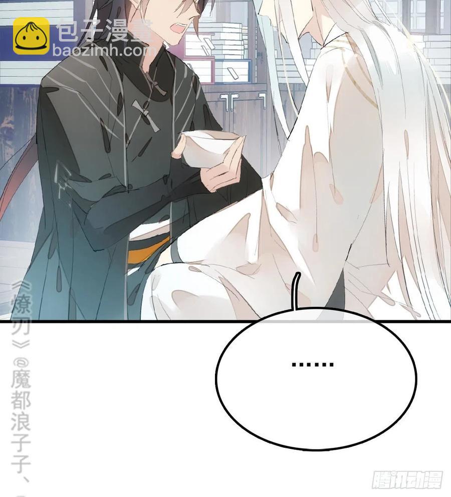 204 姬空影之死21