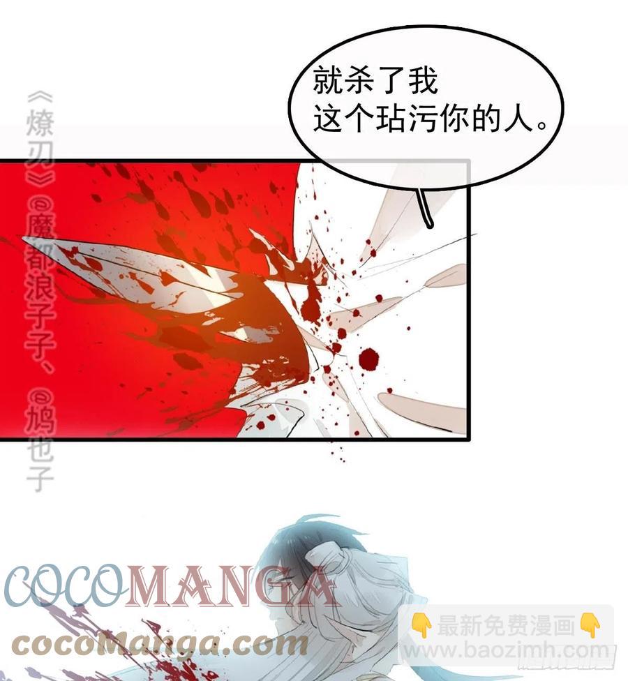 204 姬空影之死42