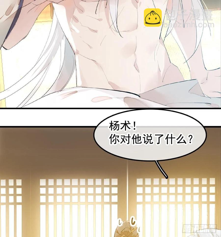 204 姬空影之死5