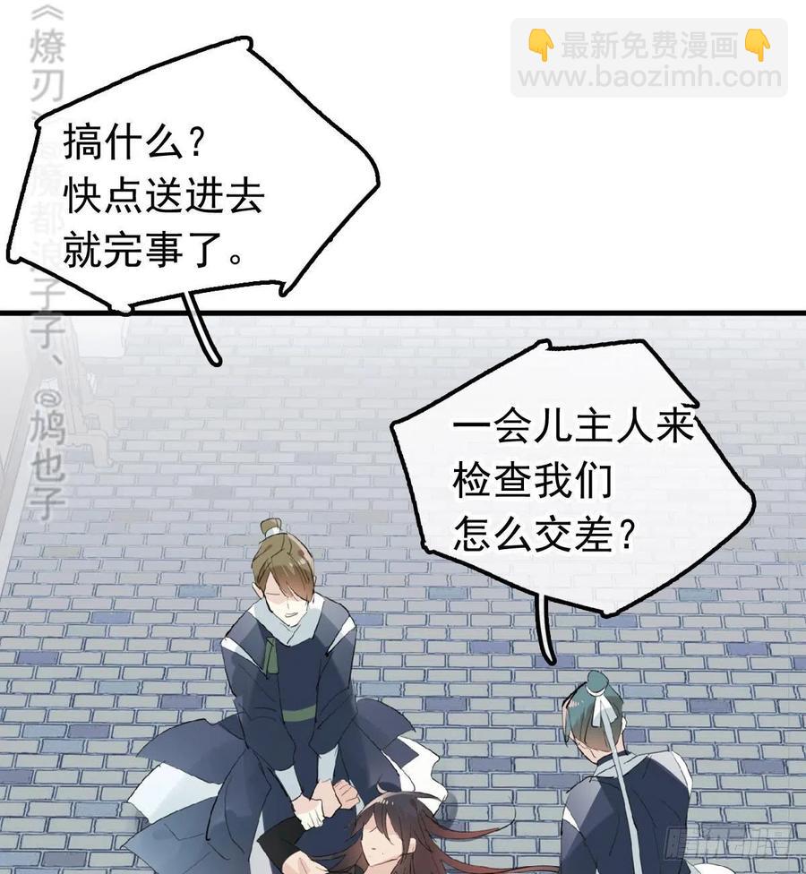 211 都是你的错11