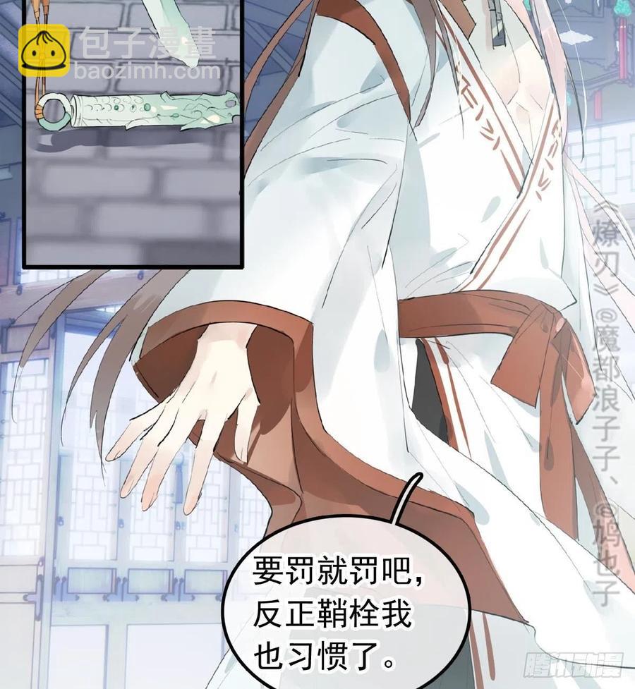 211 都是你的错13