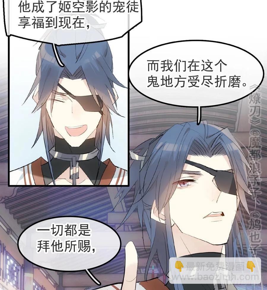 211 都是你的错23